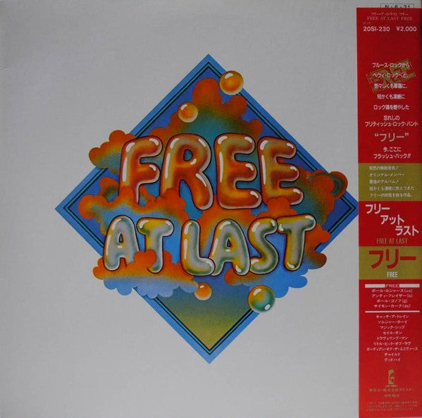 Free - At Last (LP, Album, RE)