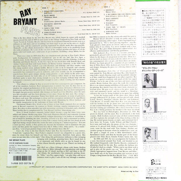 Ray Bryant - Ray Bryant Plays (LP, Album, Mono, RE)