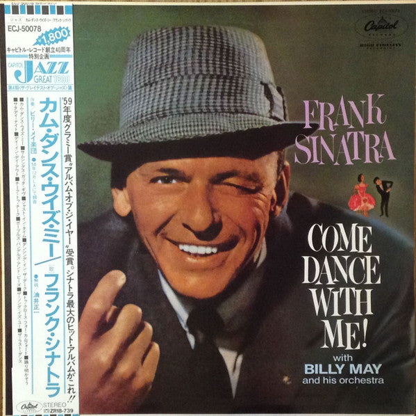 Frank Sinatra - Come Dance With Me! (LP, Album, Bro)