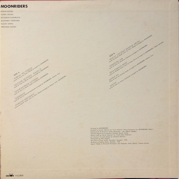 Moonriders = ムーンライダーズ* - Moon Riders (LP, Album)