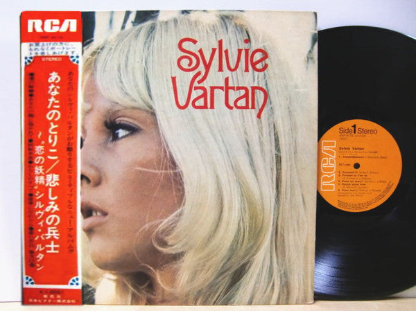 Sylvie Vartan - 恋の妖精 あなたのとりこ / 悲しみの兵士 (LP, Comp)