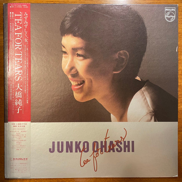 Junko Ohashi = 大橋純子* - Tea For Tears (LP, Album)