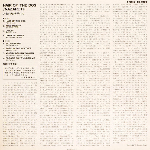 Nazareth (2) - Hair Of The Dog (LP, Album)