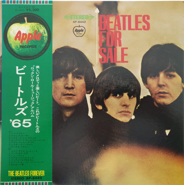 The Beatles - Beatles For Sale (LP, Album, RE, Gat)