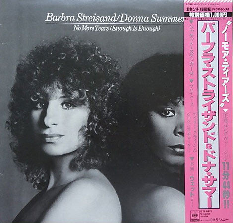 Barbra Streisand - No More Tears (Enough Is Enough)(12", Maxi)