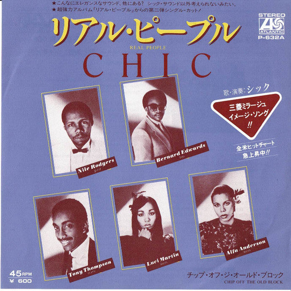 Chic - Real People (7"", Single, Promo)