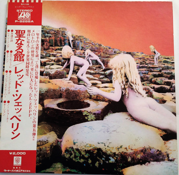 Led Zeppelin - Houses Of The Holy (LP, Album, Promo, Gat)