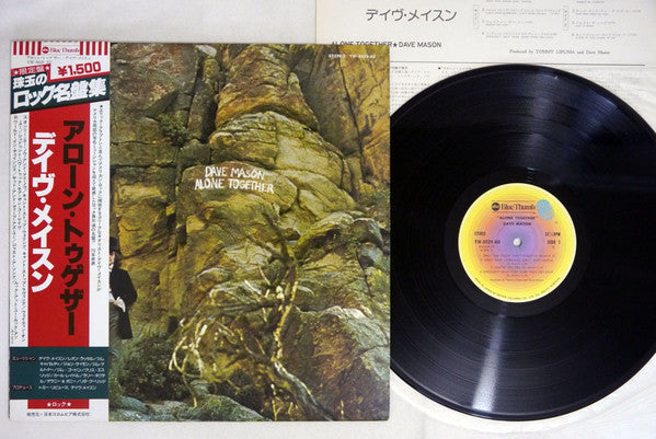 Dave Mason - Alone Together = アローン・トゥゲザー(LP, Album, Ltd, RE)