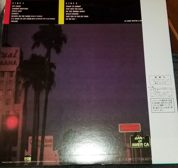 Toshiki Kadomatsu - Summer Time Romance～From KIKI(LP, Comp)