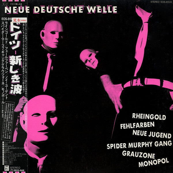 Various - Neue Deutsche Welle (LP, Comp, Promo)