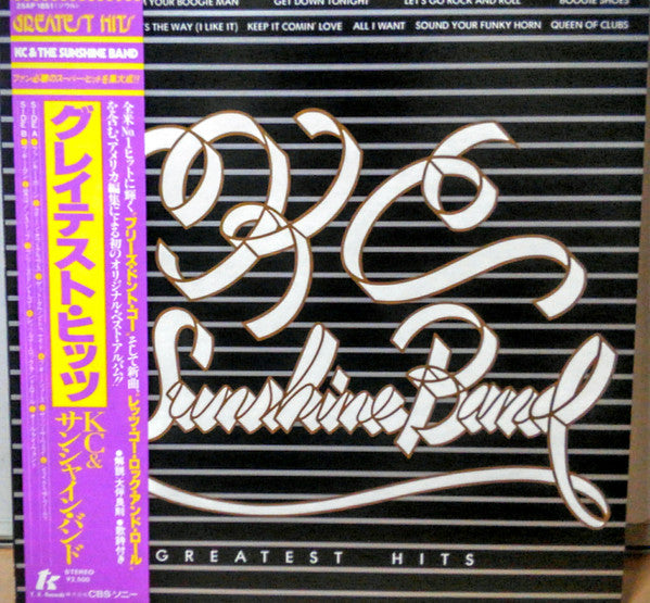 KC & The Sunshine Band - Greatest Hits (LP, Comp)