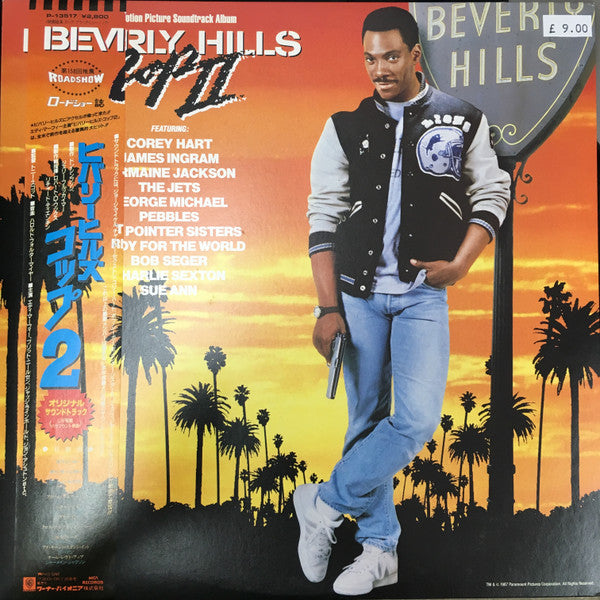 Various - Beverly Hills Cop II (The Motion Picture Soundtrack Album...