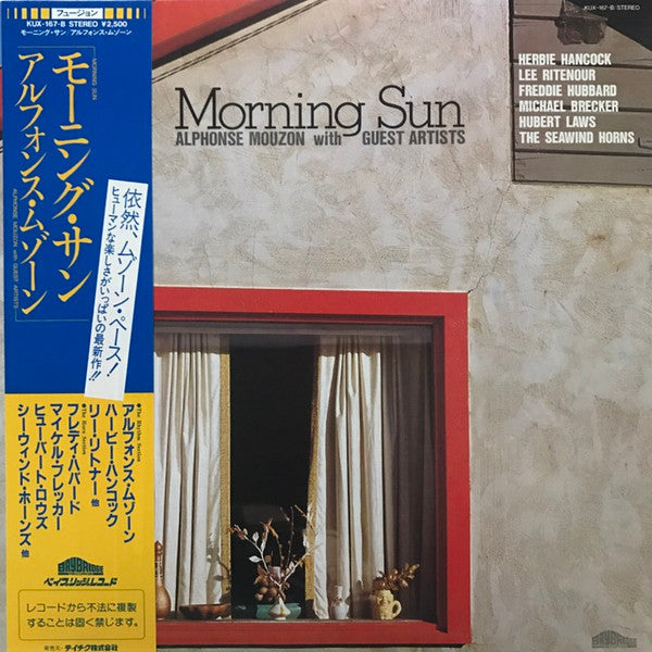 Alphonse Mouzon - Morning Sun (LP, Album)