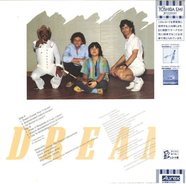 Toshiyuki Honda - Dream(LP, Album)