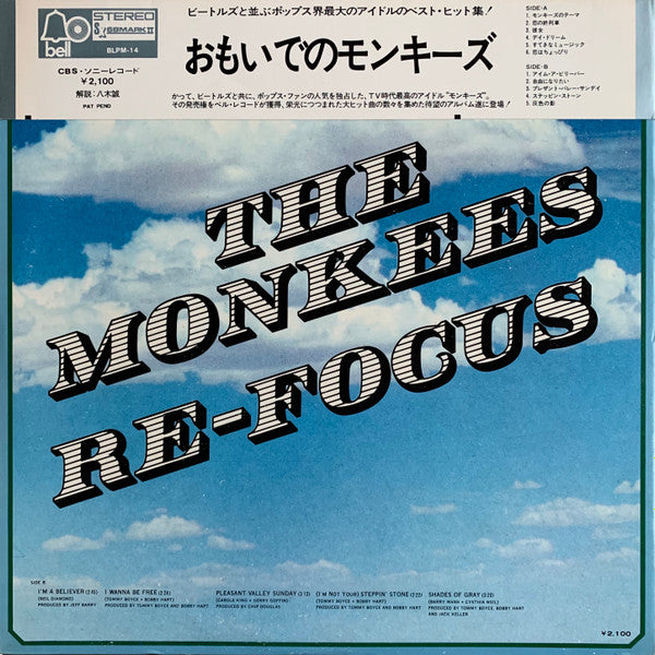 The Monkees - Re-Focus (LP, Comp)