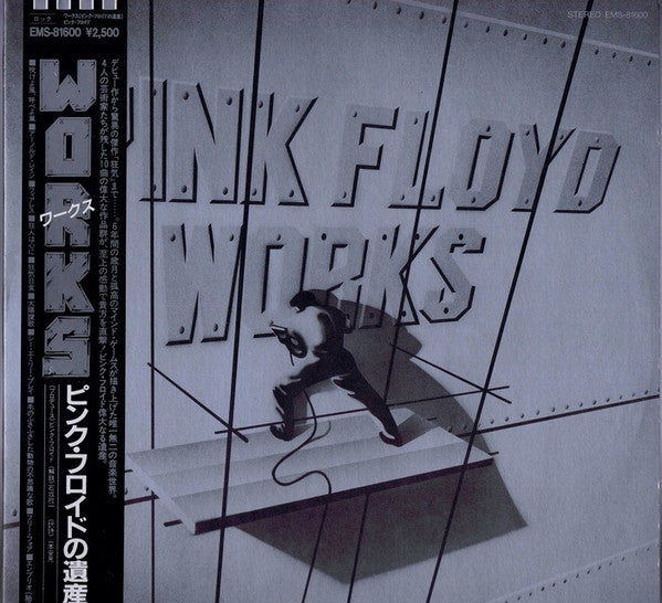 Pink Floyd - Works (LP, Comp)