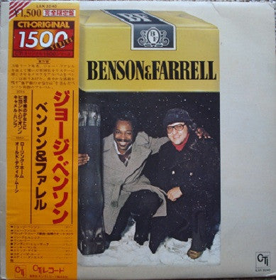 George Benson & Joe Farrell - Benson & Farrell (LP, Album, Ltd, RE)