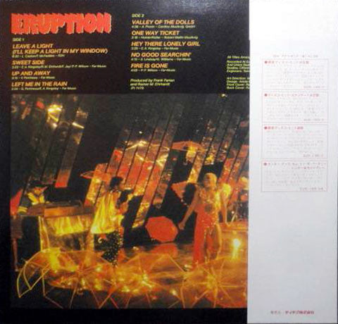 Eruption (4) - Leave A Light (LP, Album)