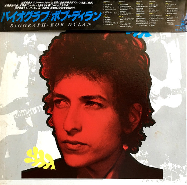 Bob Dylan - Biograph (5xLP, Comp + Box)
