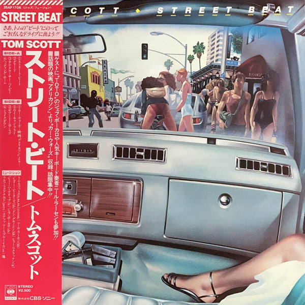 Tom Scott - Street Beat (LP, Album)