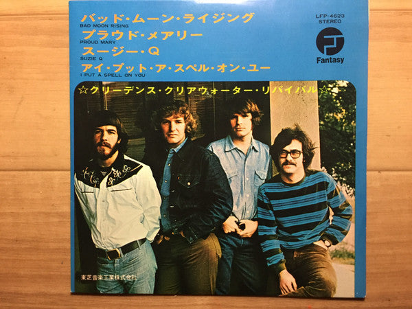 Creedence Clearwater Revival - Bad Moon Rising (7"", EP)