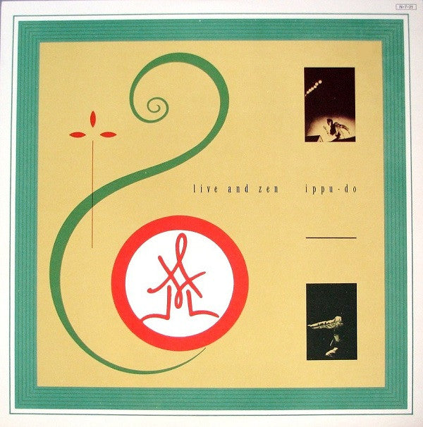 Ippu-Do - Live And Zen (LP, Album + 12"")