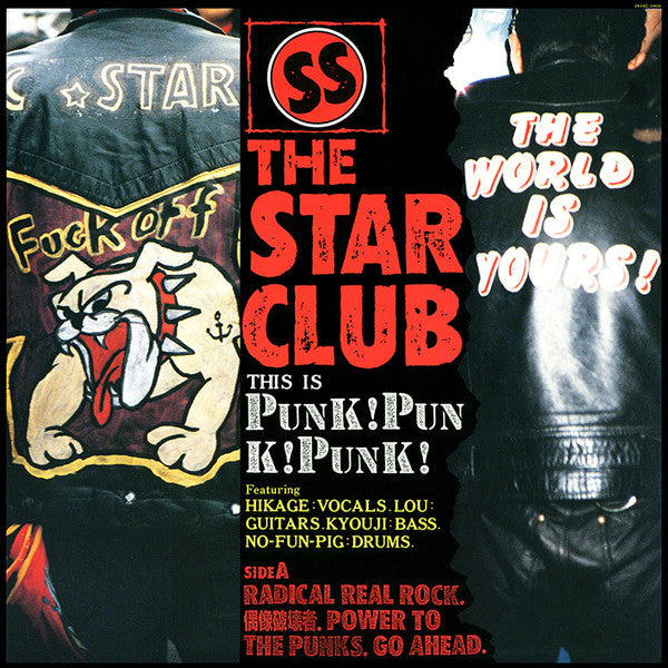 The Star Club - Punk! Punk! Punk! (LP, Album)