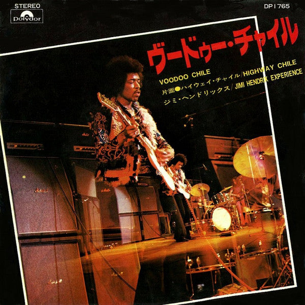The Jimi Hendrix Experience - Voodoo Chile (7"", Single)