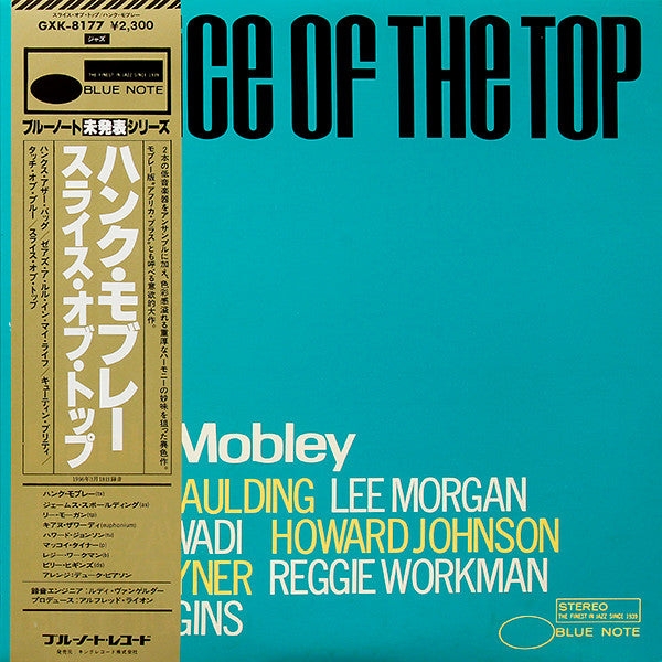 Hank Mobley - A Slice Of The Top (LP, Album, RE)