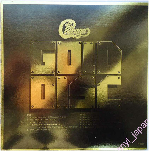 Chicago (2) - Gold Disc (LP, Comp)