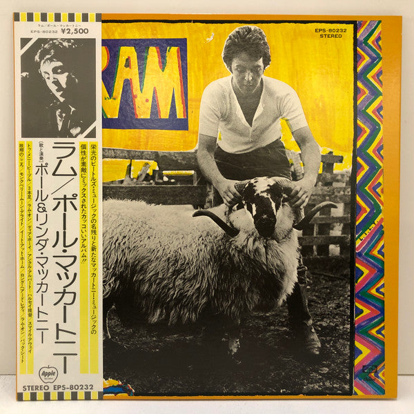 Paul & Linda McCartney - Ram (LP, Album, RE, Gat)