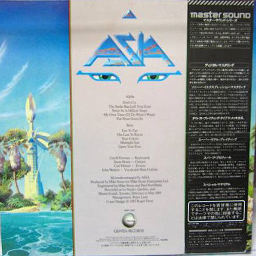 Asia (2) - Alpha (LP, Album, Ltd)