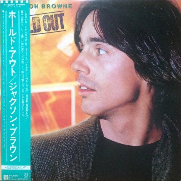 Jackson Browne - Hold Out (LP, Album)