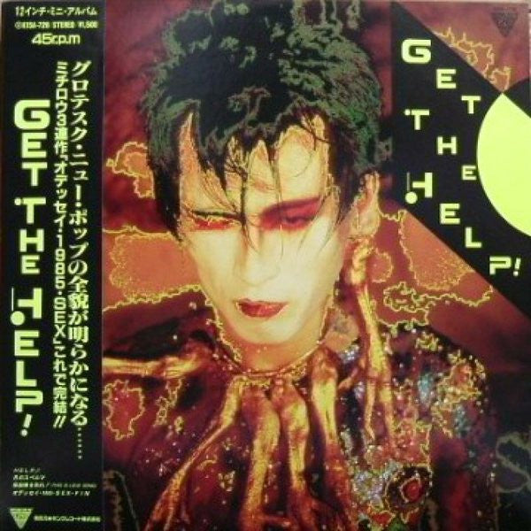 Michiro, Get The Help! - Get The Help! (12"", MiniAlbum)