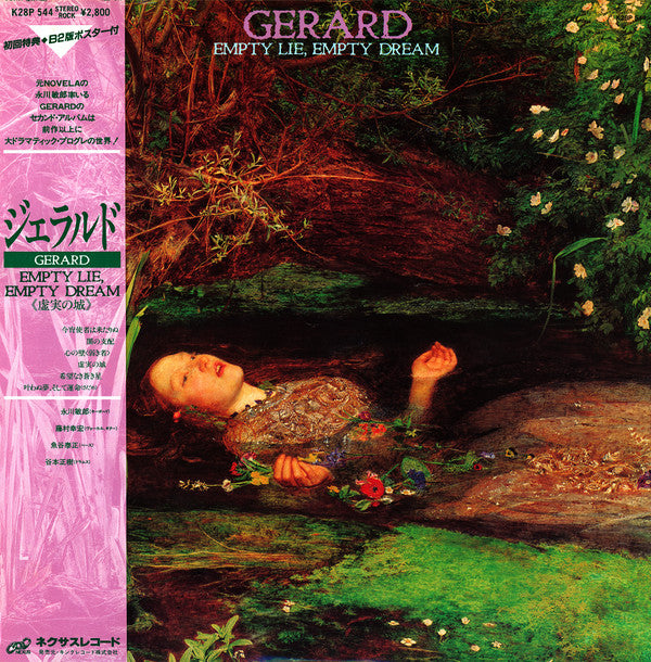 Gerard (8) - Empty Lie, Empty Dream (LP, Album)