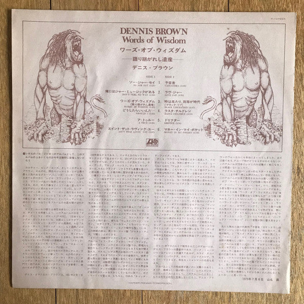 Dennis Brown - Words Of Wisdom (LP, Album)