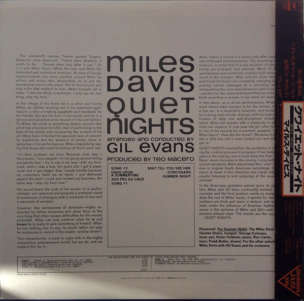 Miles Davis - Quiet Nights = クワイエット・ナイト(LP, Album, RE)