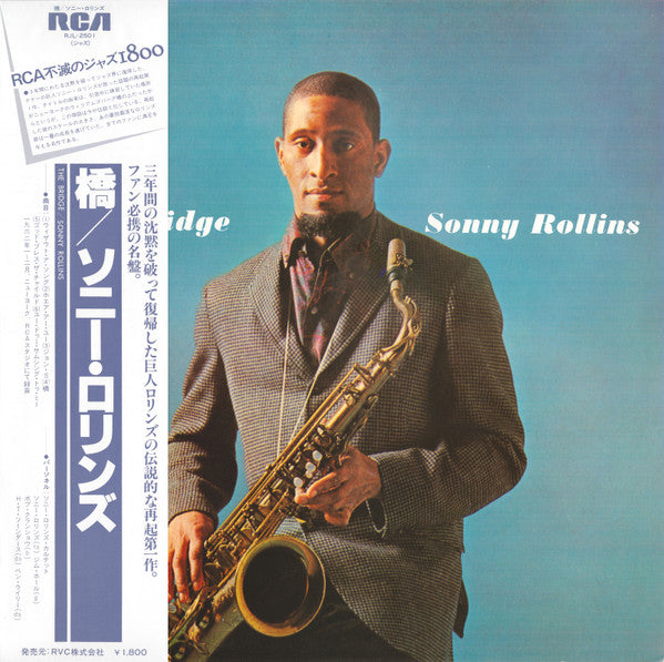 Sonny Rollins - The Bridge (LP, Album, RE)