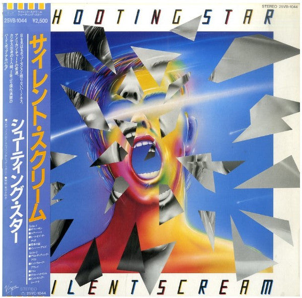 Shooting Star (4) - Silent Scream (LP, Album)