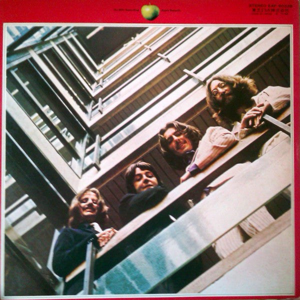 The Beatles = ザ・ビートルズ* - 1962-1966 = 1962年〜1966年 (2xLP, Comp, RE)