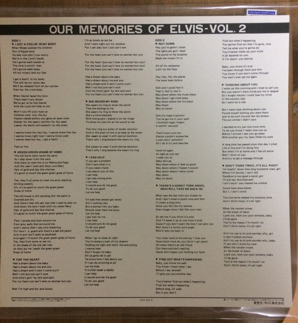 Elvis Presley - Our Memories Of Elvis Volume 2 (LP, Comp)