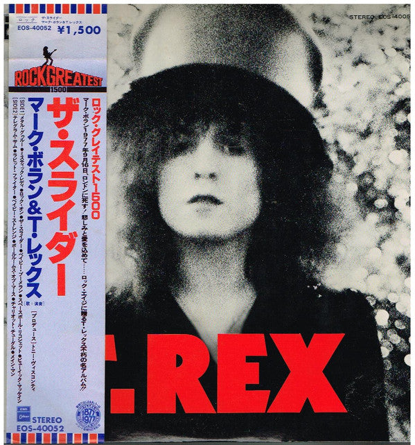 T. Rex - The Slider (LP, Album, RE)