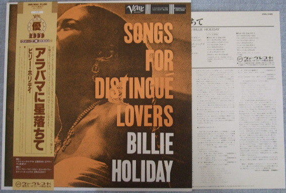 Billie Holiday - Songs For Distingué Lovers (LP, Album, RE)