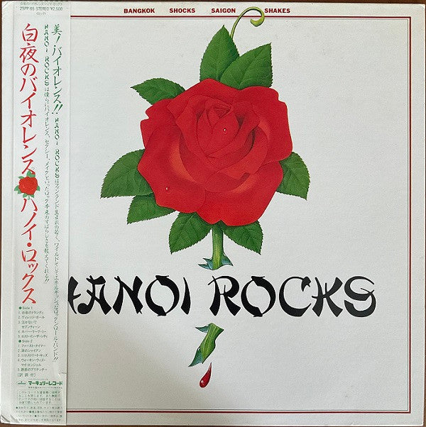 Hanoi Rocks - Bangkok Shocks Saigon Shakes Hanoi Rocks (LP, Album)