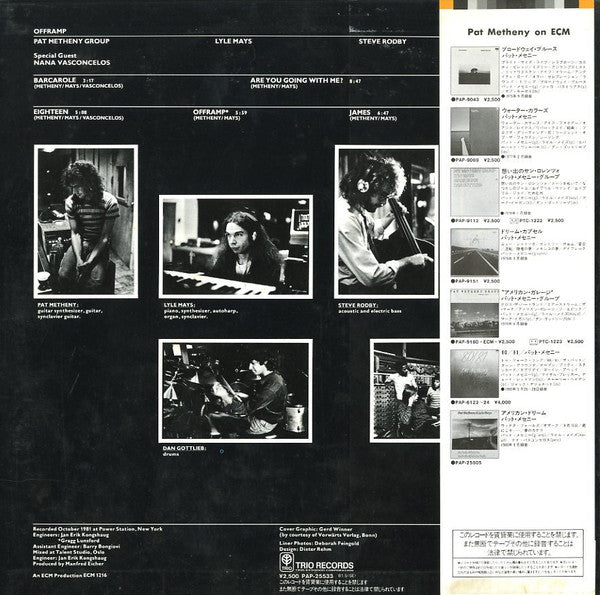 Pat Metheny Group - Offramp (LP, Album)