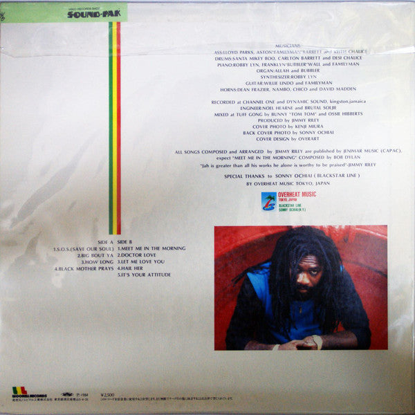 Jimmy Riley - Let Me Love You (LP, Album)