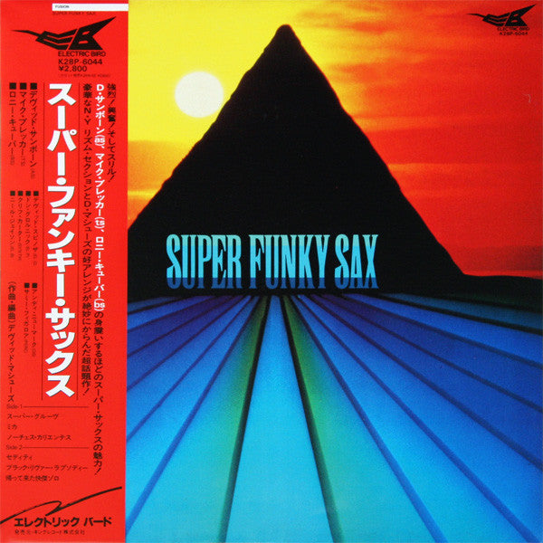 David Matthews* - Super Funky Sax (LP, Album)