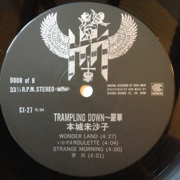 Misako Honjoh - Trampling Down (LP, Album)