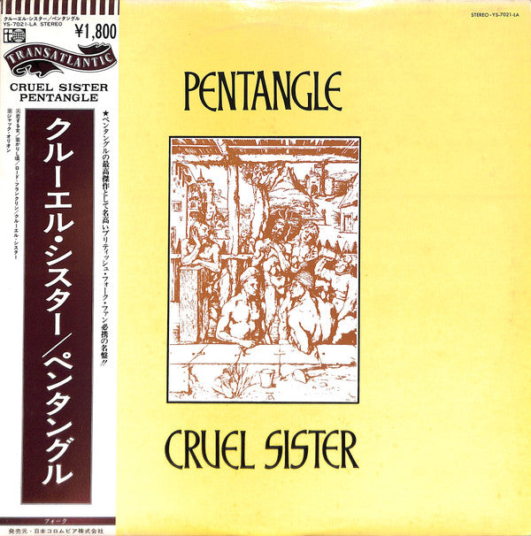 Pentangle = ペンタングル* - Cruel Sister = クルーエル・シスター (LP, Album, RE)