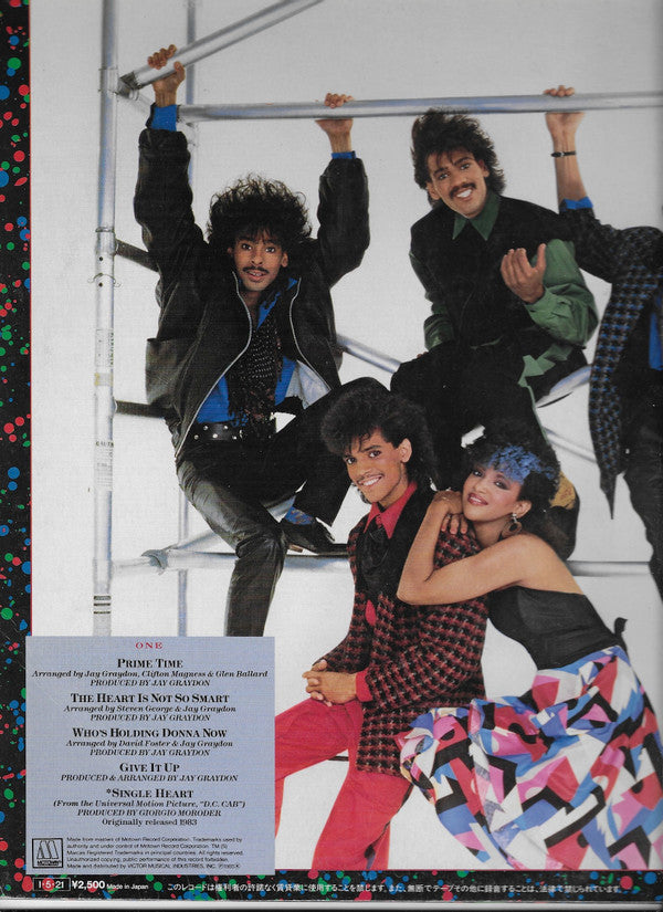 DeBarge - Rhythm Of The Night (LP, Album)